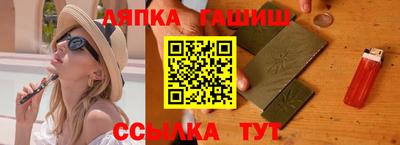 гашиш Апрелевка