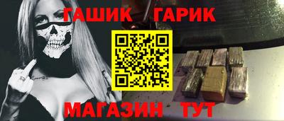 гашиш Апрелевка