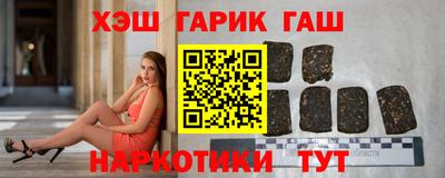 ALPHA PVP Апшеронск