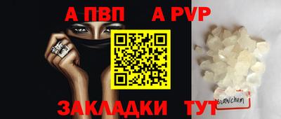 гашиш Апрелевка