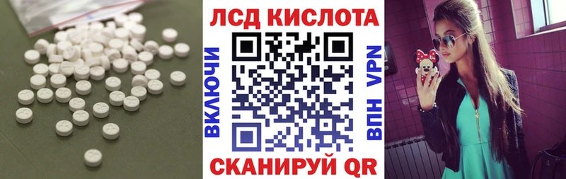 гидра зеркало  Ахтубинск  ЛСД экстази кислота 