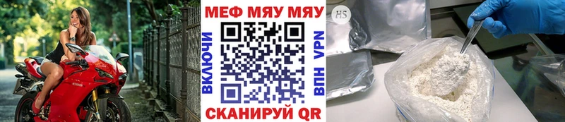 Меф VHQ  Ахтубинск 