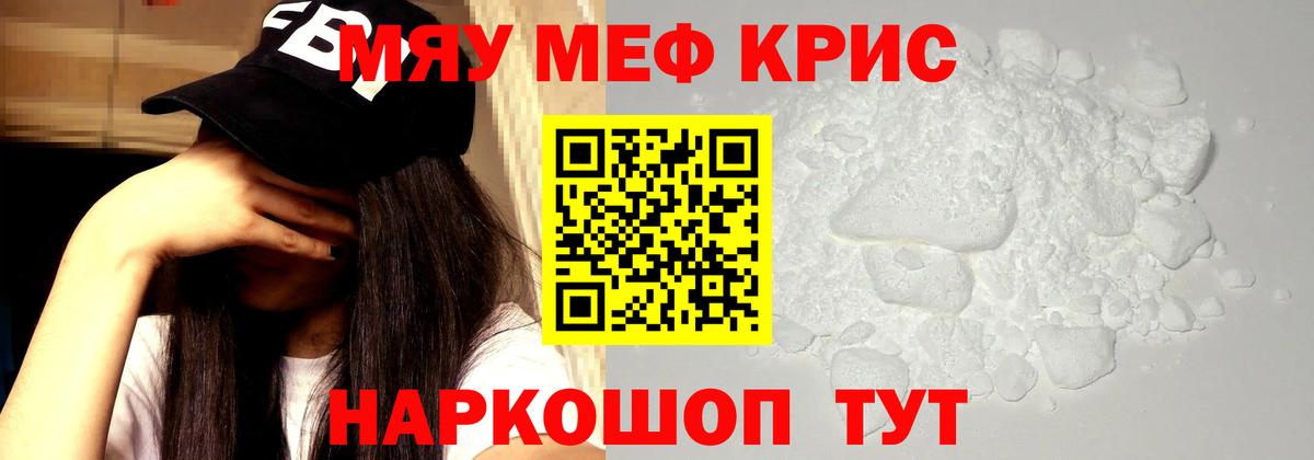 МЕФ 4 MMC  Вход с VPN  Ахтубинск 