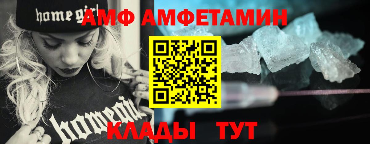 Метамфетамин Декстрометамфетамин 99.9% Ахтубинск