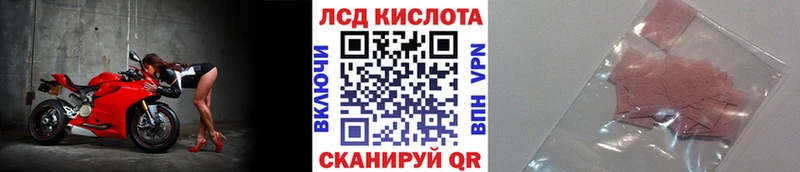 Марки N-bome 1,8мг  сайты даркнета клад  Ахтубинск 