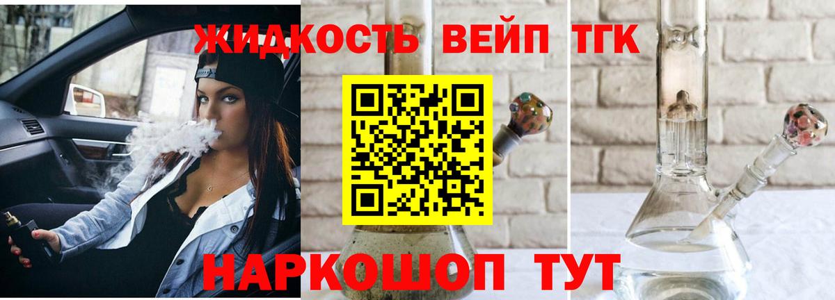 Ахтубинск  ТГК Wax  Вход с VPN 