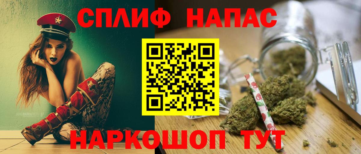МАРИХУАНА VHQ Ахтубинск
