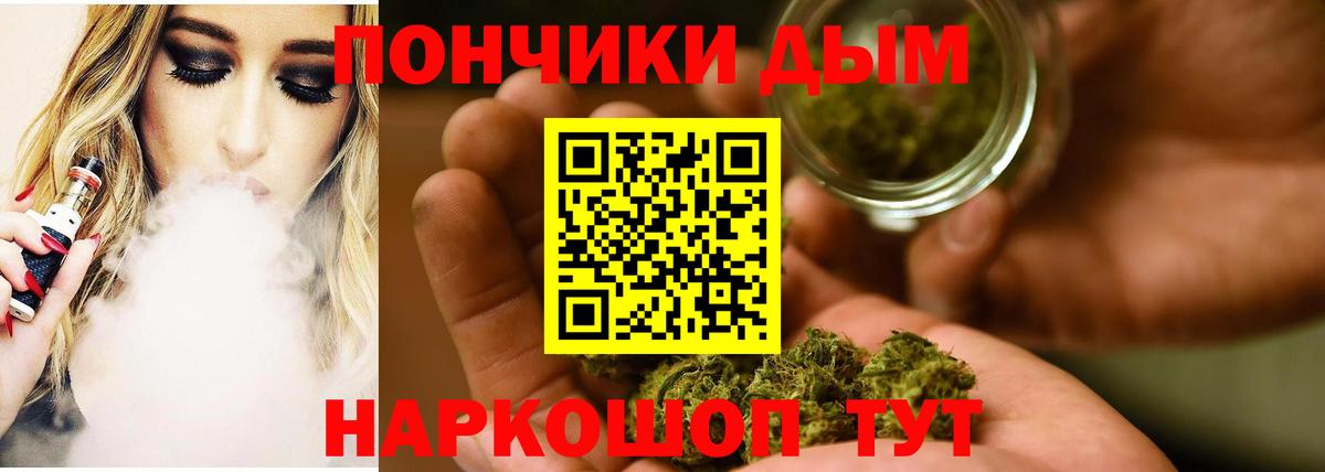 МАРИХУАНА Amnesia  Марихуана MAZAR  Ахтубинск  Вход с VPN 